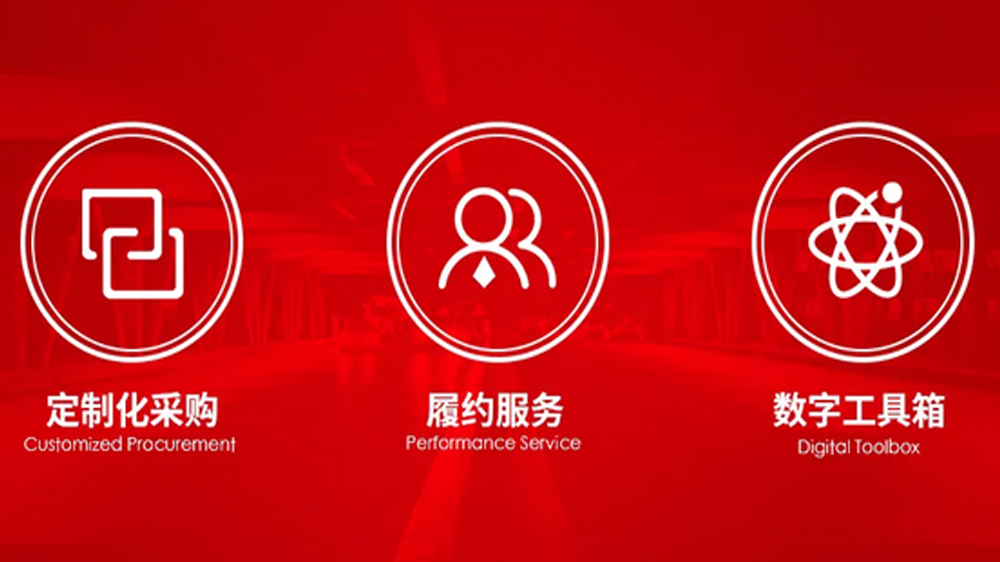 工来工往四大服务中心落子京渝昆杭，打造“本地化履约交付”新标杆