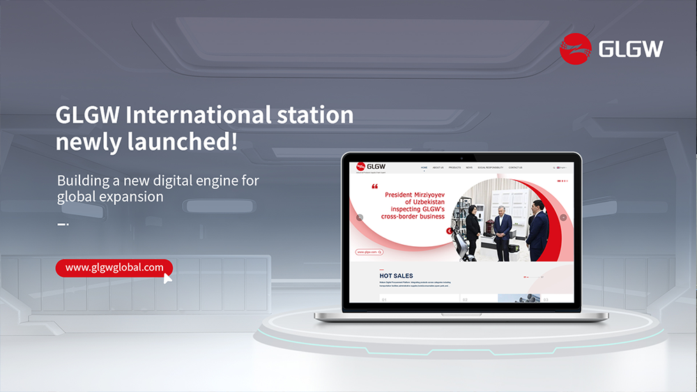 工来工往平台国际站全新启动，赋能工业品扬帆出海！